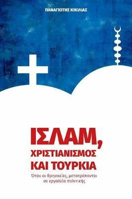 Islam Christianism and Turkey: When Religions Become Political Tools