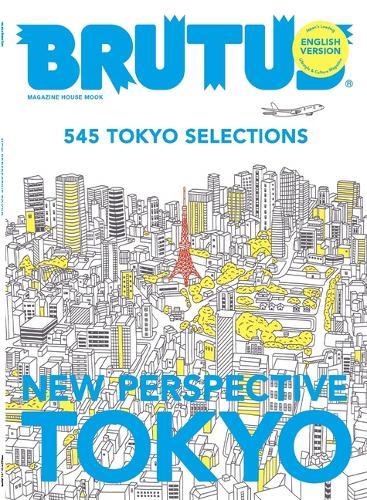 Brutus: English Version New Perspective Tokyo