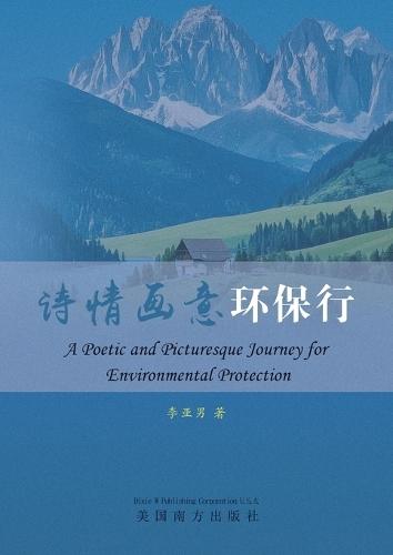 &#35799;&#24773;&#30011;&#24847;&#29615;&#20445;&#34892;