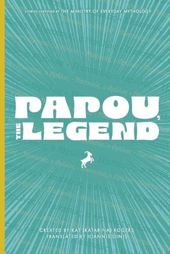 Papou, The Legend (Paperback, English/Greek): Tall Tales from a Greek Grandfather - Bilingual Greek-English Picture Book