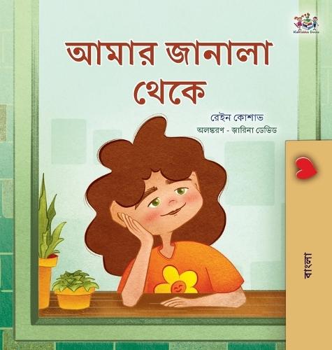 From My Window (Bengali Kids Book)