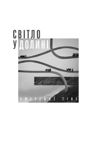 Light in the Valley of the Shadow of Death – Ukrainian Edition: Stories of Ukrainian Christians During the War