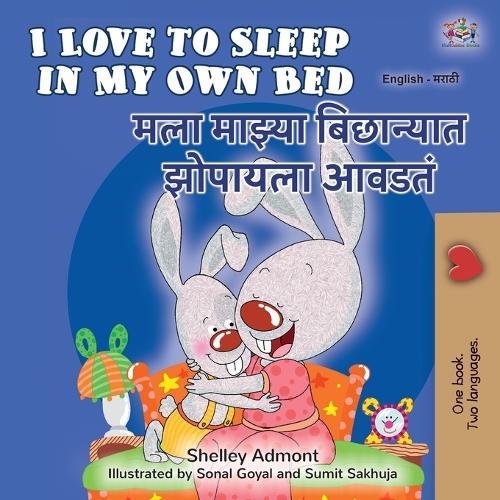 I Love to Sleep in My Own Bed (English Marathi Bilingual Kids' Book)