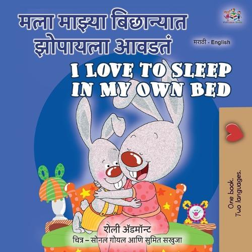 I Love to Sleep in My Own Bed (Marathi English Bilingual Book for Kids)