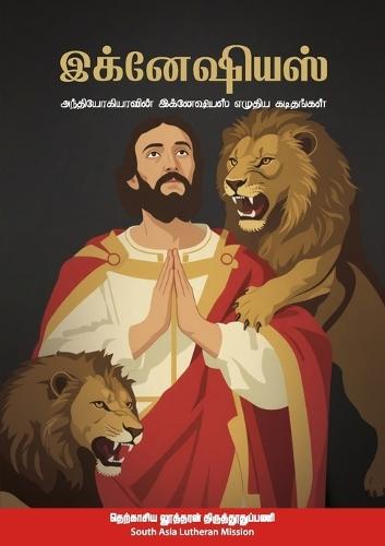 Ignatius of Antioch: The Letters of Ignatius of Antioch in Tamil
