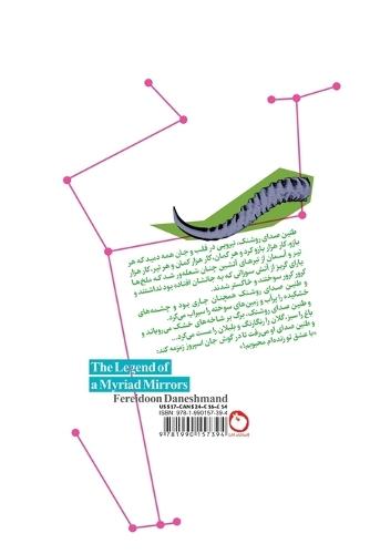 The Legend of a Myriad Mirrors