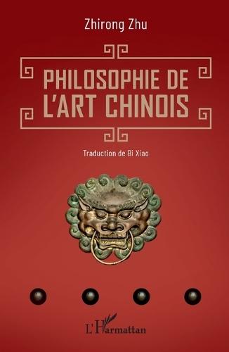 Philosophie de l'art chinois