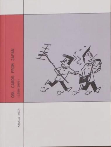 QSL Cards From Japan 1945 - 2000