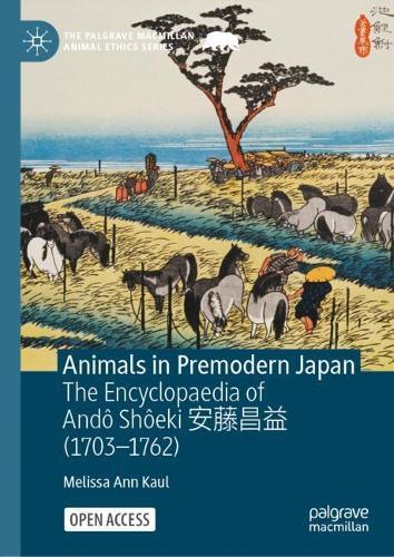 Animals in Premodern Japan: The Encyclopaedia of Andô Shôeki 安藤昌益 (1703-1762)