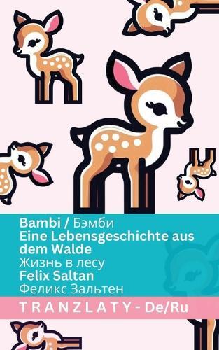 Bambi / &#1041;&#1101;&#1084;&#1073;&#1080; - Eine Lebensgeschichte aus dem Walde / &#1046;&#1080;&#1079;&#1085;&#1100; &#1074; &#1083;&#1077;&#1089;&#1091;: Tranzlaty Deutsch &#1056;&#1091;&#1089;&#1089;&#1082;&#1080;&#1081;