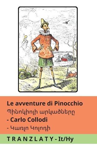 Le avventure di Pinocchio / Պինոկիոյի արկածները: Tranzlaty Italiano Հայերեն