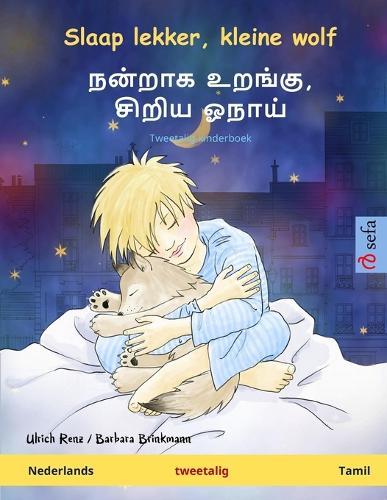Slaap lekker, kleine wolf - &#2984;&#2985;&#3021;&#2993;&#3006;&#2965; &#2953;&#2993;&#2969;&#3021;&#2965;&#3009;, &#2970;&#3007;&#2993;&#3007;&#2991; &#2963;&#2984;&#3006;&#2991;&#3021; (Nederlands - Tamil): Tweetalig kinderboek