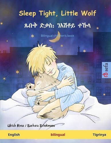Sleep Tight, Little Wolf - &#4921;&#4705;&#4677; &#4853;&#4675;&#4661;&#5011; &#4757;&#4773;&#4669;&#4726;&#4845; &#4720;&#4793;&#4619; (English - Tigrinya): Bilingual children's book