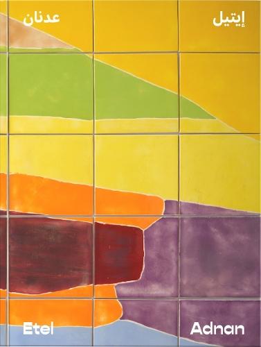 Etel Adnan (Bilingual edition): Between East and West