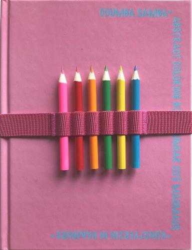 Abstract Coloring Book