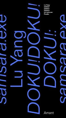 DOKU! DOKU! DOKU!: samsara.exe
