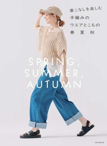 Hand-Knitted Wear for Styling: Spring, Summer and Autumn