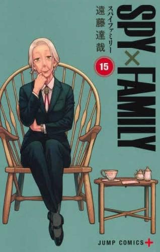 Spy X Family 15