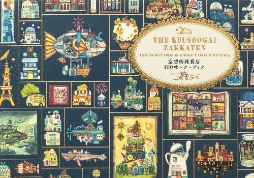100 Writing  Crafting Papers: Kuusoogai Zakkaten (Japanese only, mostly visual)