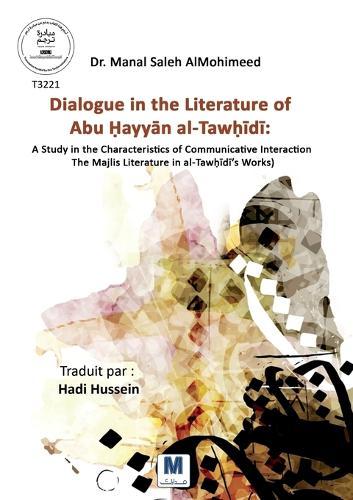 Dialogue in the Literature of Abu Ḥayyān al-Tawḥīdī