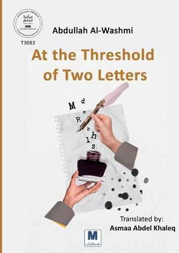 At the Threshold of Two Letters