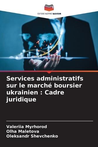 Services administratifs sur le marché boursier ukrainien: Cadre juridique