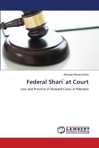 Federal Shari`at Court