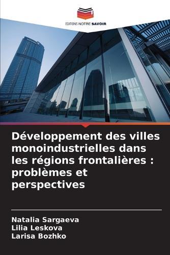 Développement des villes monoindustrielles dans les régions frontalières: problèmes et perspectives