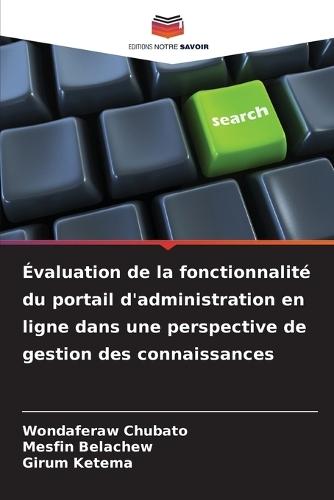 Évaluation de la fonctionnalité du portail d'administration en ligne dans une perspective de gestion des connaissances