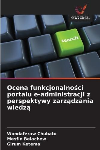 Ocena funkcjonalno&#347;ci portalu e-administracji z perspektywy zarz&#261;dzania wiedz&#261;