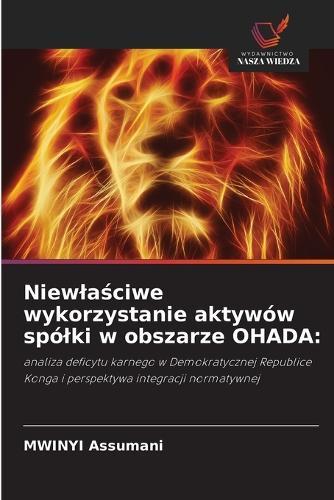 Niewla&#347;ciwe wykorzystanie aktywów spólki w obszarze OHADA