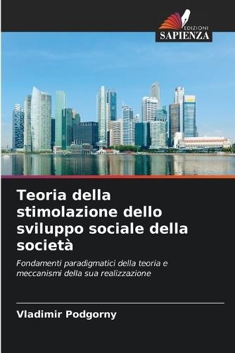 Teoria della stimolazione dello sviluppo sociale della società