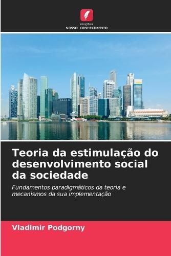 Teoria da estimulação do desenvolvimento social da sociedade