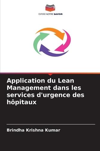 Application du Lean Management dans les services d'urgence des hôpitaux
