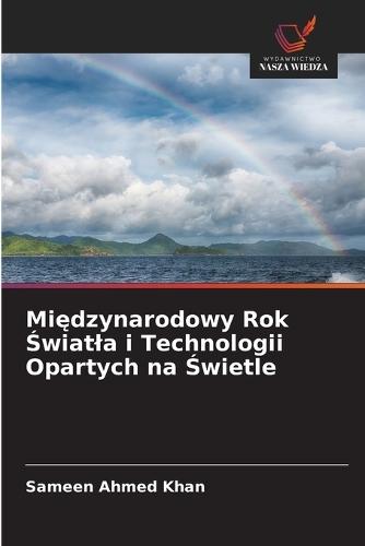 Międzynarodowy Rok Światla i Technologii Opartych na Świetle