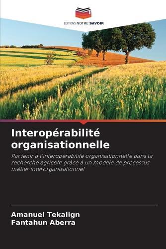Interopérabilité organisationnelle