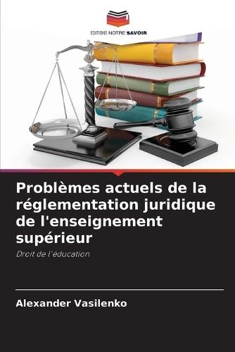 Problèmes actuels de la réglementation juridique de l'enseignement supérieur