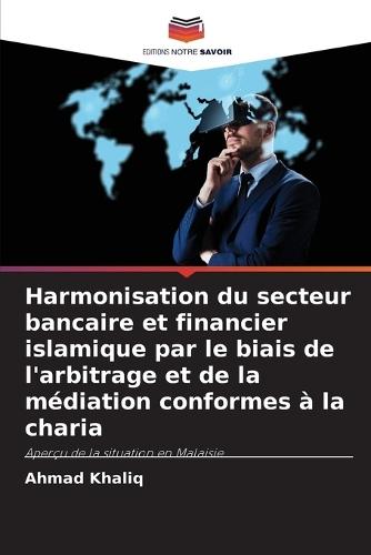 Harmonisation du secteur bancaire et financier islamique par le biais de l'arbitrage et de la médiation conformes à la charia