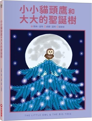 The Little Owl & the Big Tree