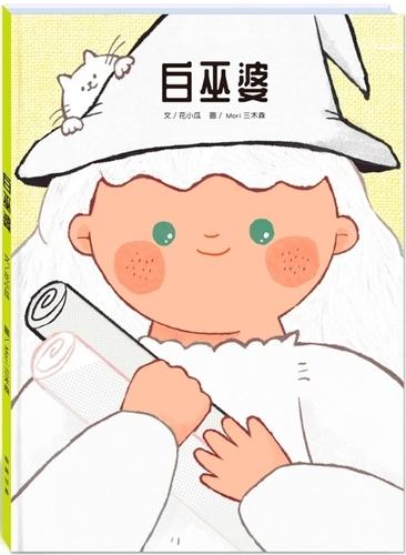 White Witch