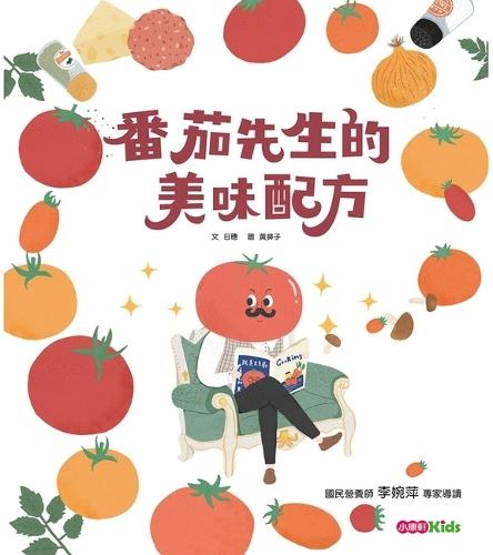 Mr. Tomato's Delicious Recipe