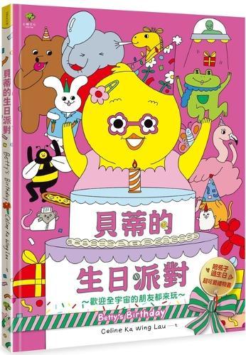 Betty's Birthday