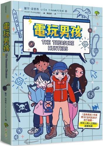 The Treasure Hunters