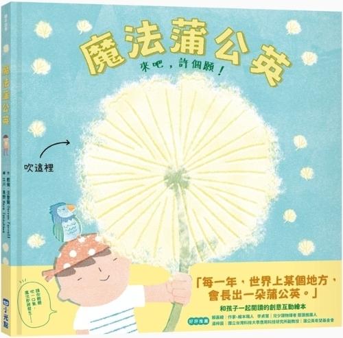 Dandelion Magic