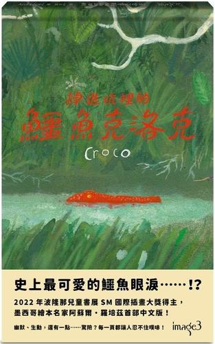 Crocodile Falling Into the Pit