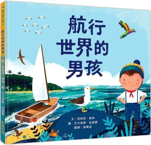 The Boy Who Sailed the World