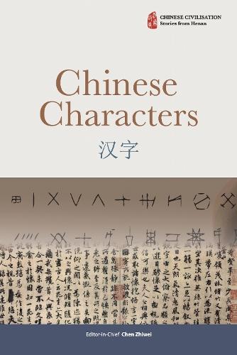 Chinese Characters