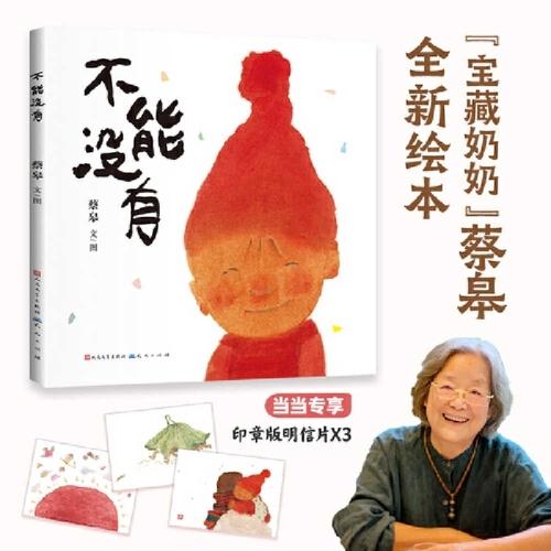 Can't do without/不能没有