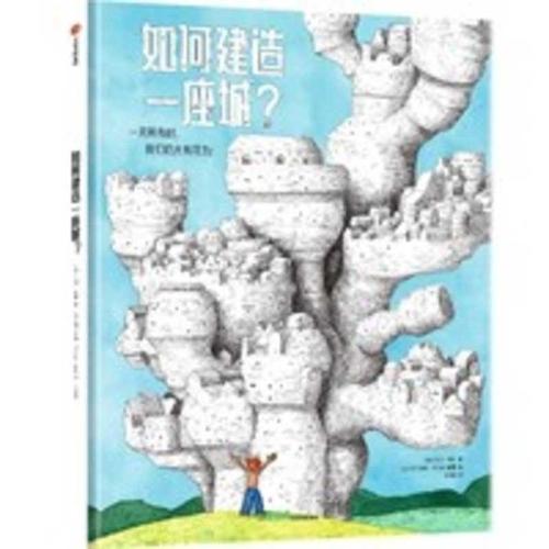 How to Build a City?