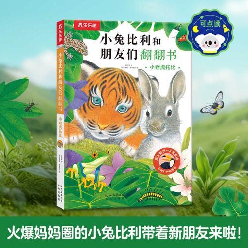 Billy the Rabbit and Friends
